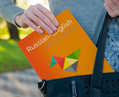 Russian-English phrase book. Shop in Ukrainian Marriage Agency.