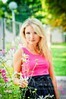 Yana from Poltava 23 years - future wife. My small public photo.